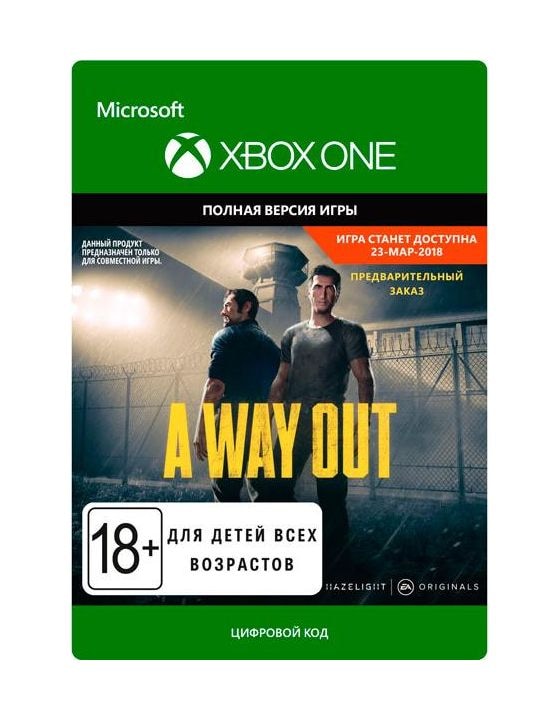 A Way Out DE 