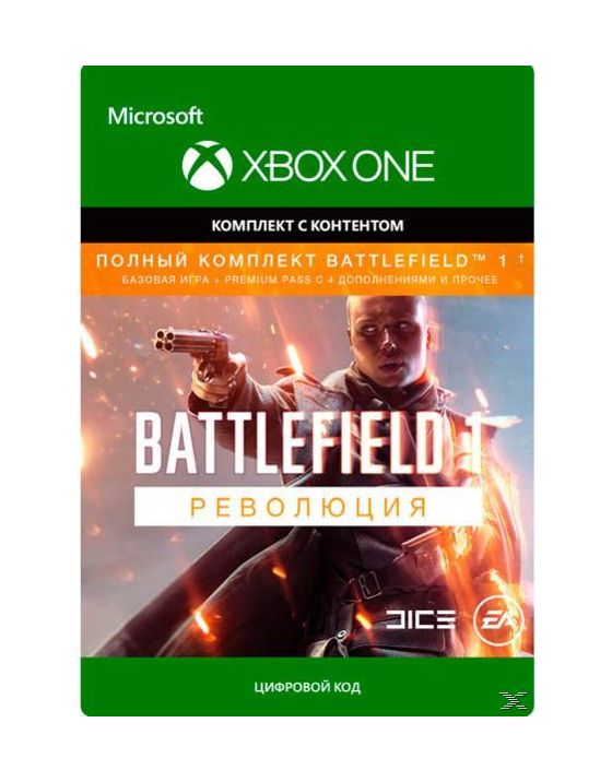 Battlefield 1 Revolution DE 