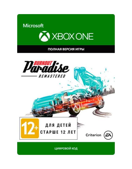 BURNOUT PARADISE REMASTERED DE 