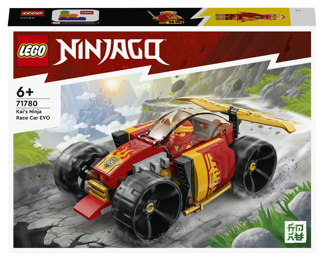 Kais Ninja-Rennwagen EVO 