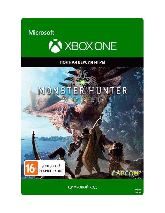 Monster Hunter World DE 