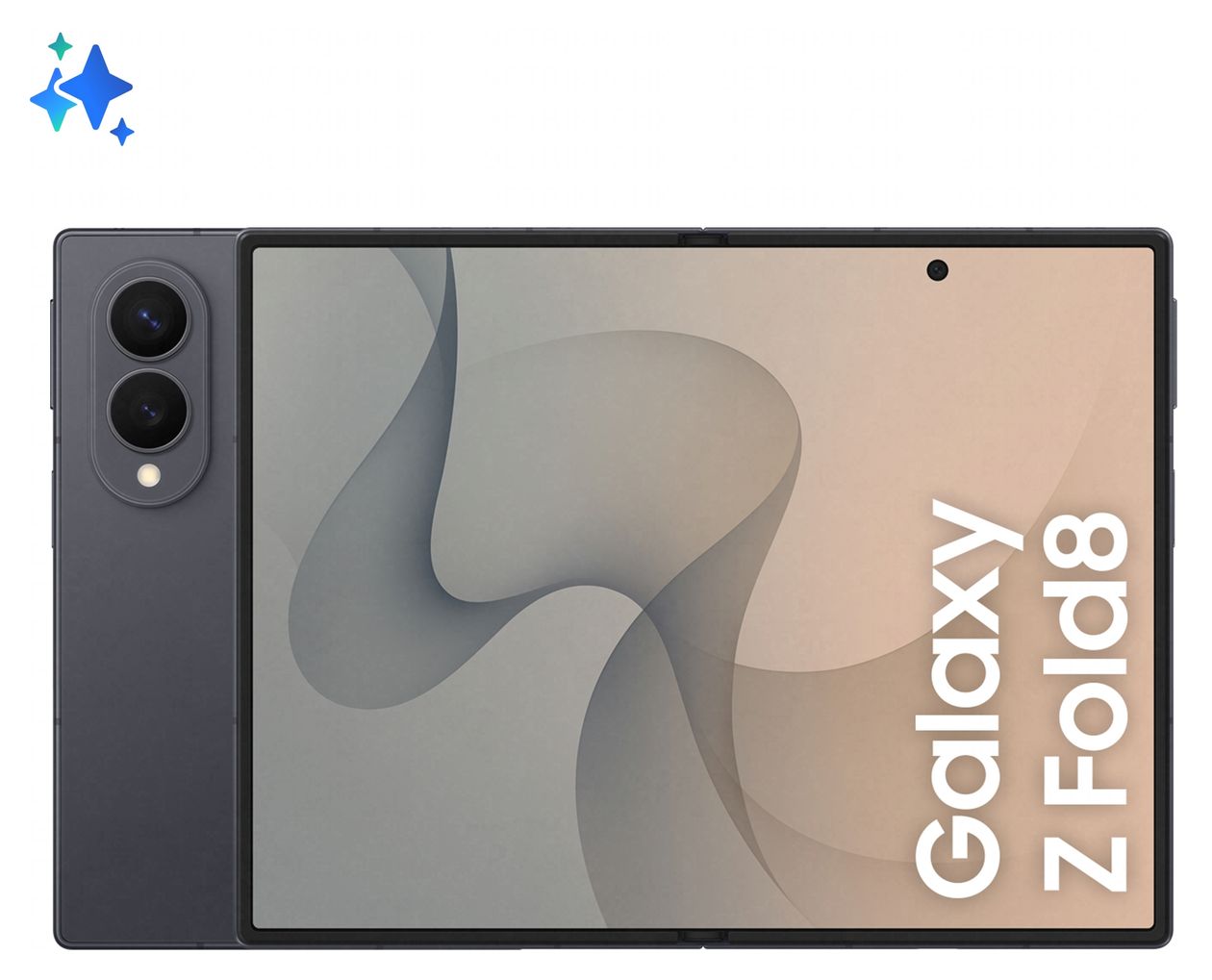 Galaxy Z Fold8 