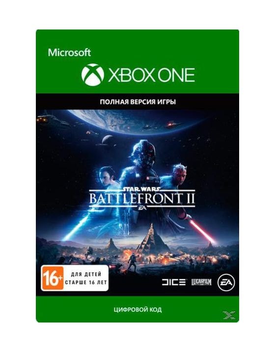 Star W.Battlefr.II StEd Ind DE 