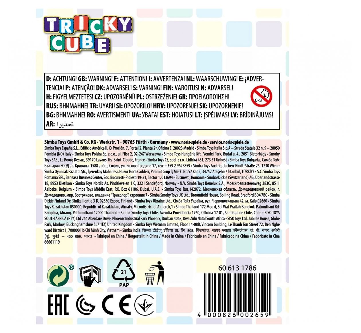 Tricky Cube 