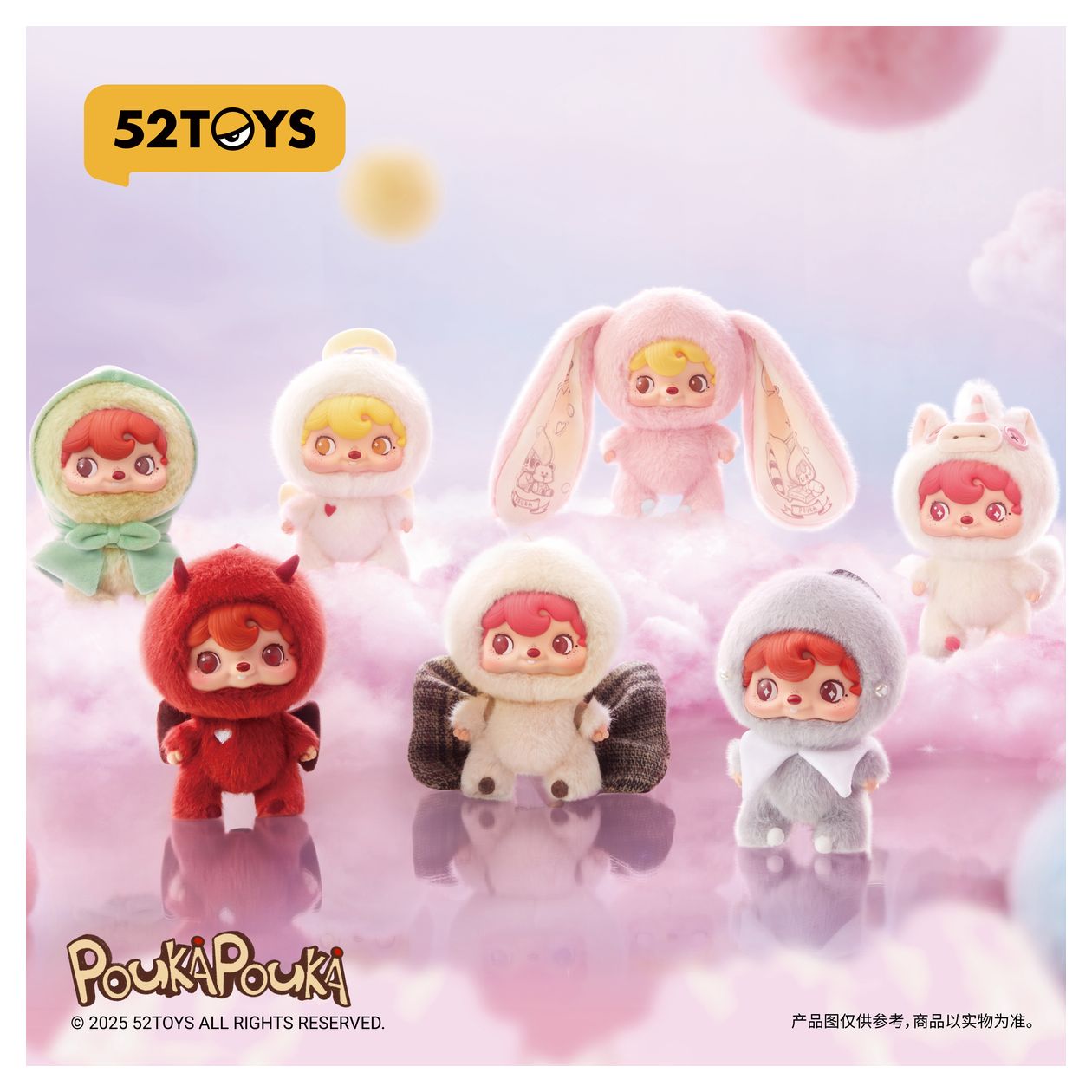 Poukapouka - Mood Bubbles 