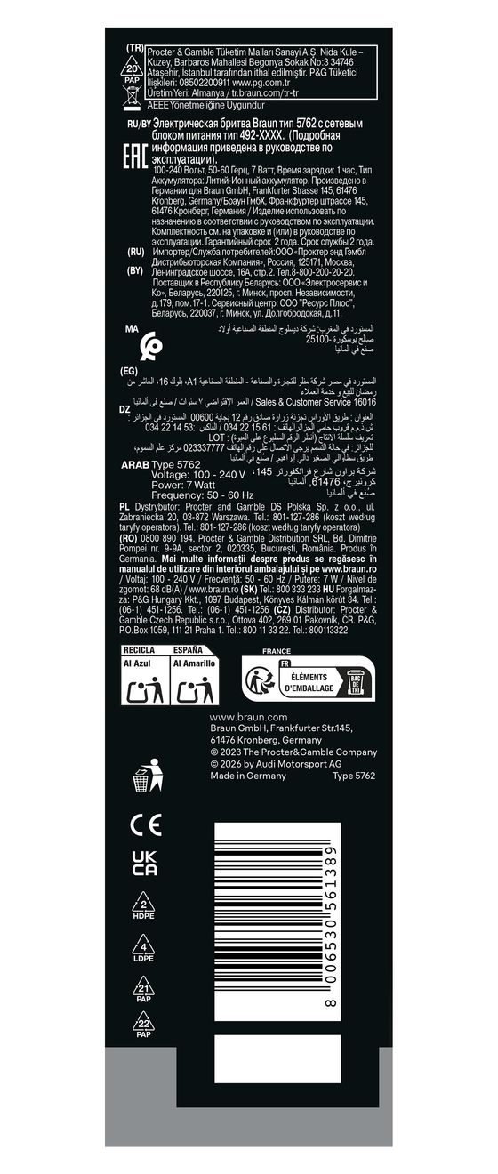 Series 5 52-N1000SF1 Nass&Trocken Rasierer Lithium-Ion (Li-Ion) 50 min 