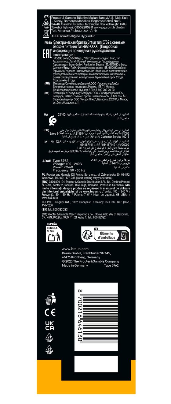 Series 5 52-B1000s Wet&Dry Nass&Trocken Rasierer Lithium-Ion (Li-Ion) 