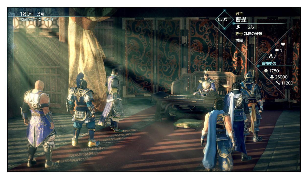 Dynasty Warriors 9 Empires (Nintendo Switch) 