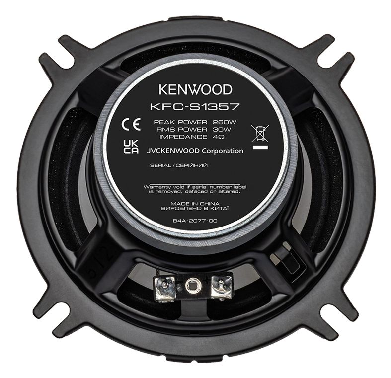 KFC-S1357 2-Wege Einbaulautsprecher 260 W 