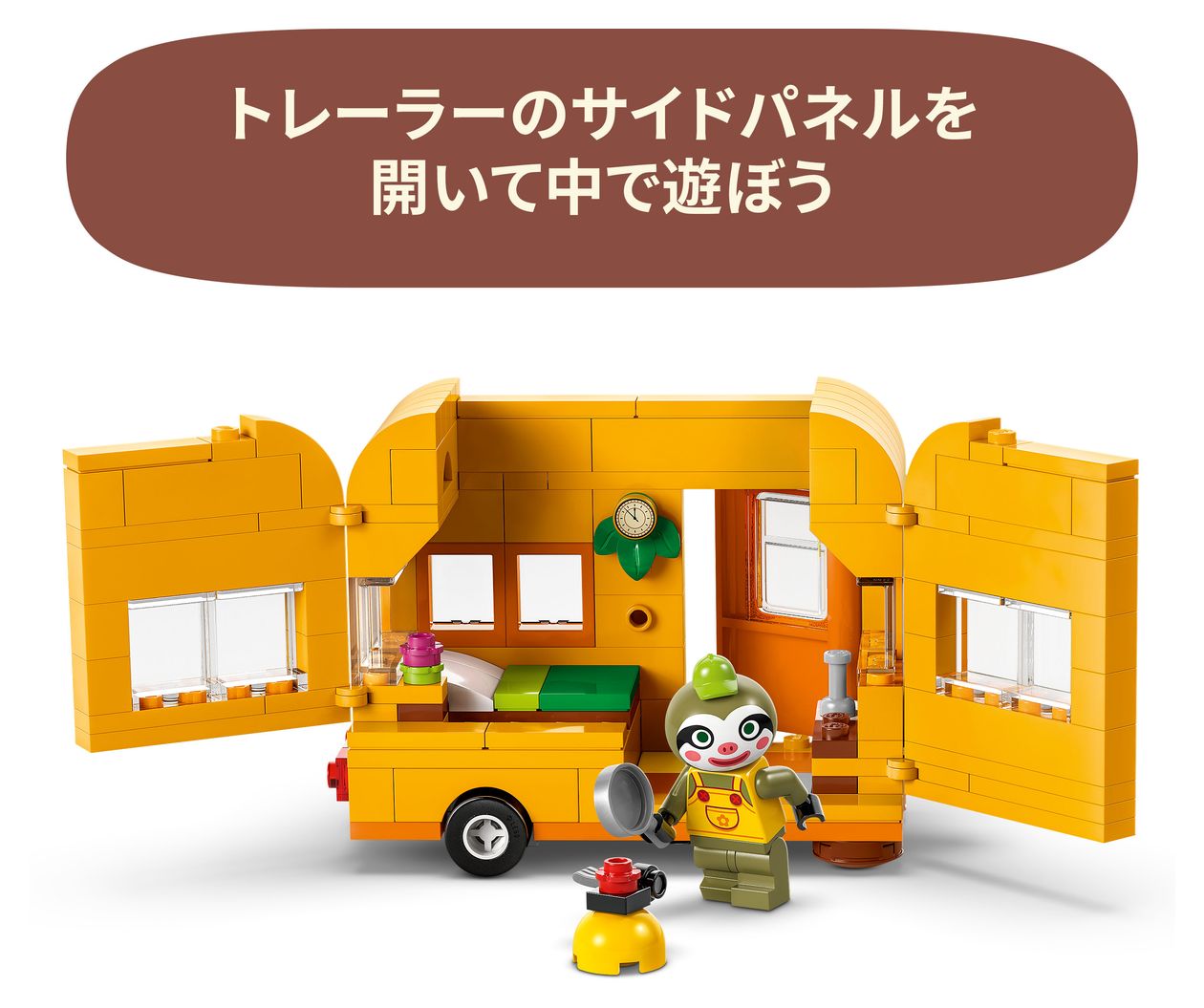 Animal Crossing Gerds Wohnwagen und Gärtnerei Bauset 263 Teile  (Mehrfarbig) 