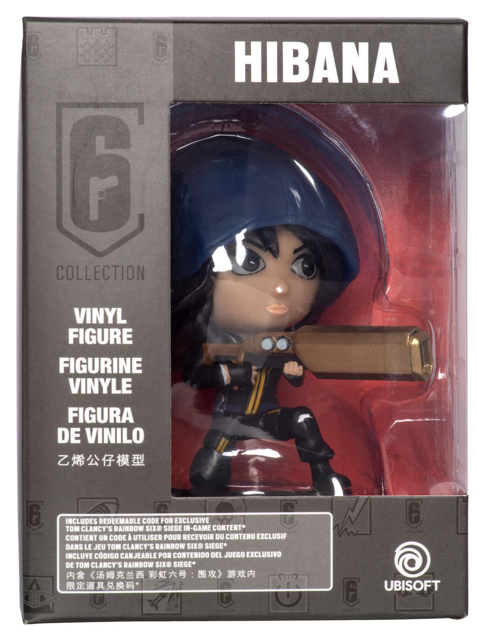 Chibi Zufallsauswahl  Sammelfigur 