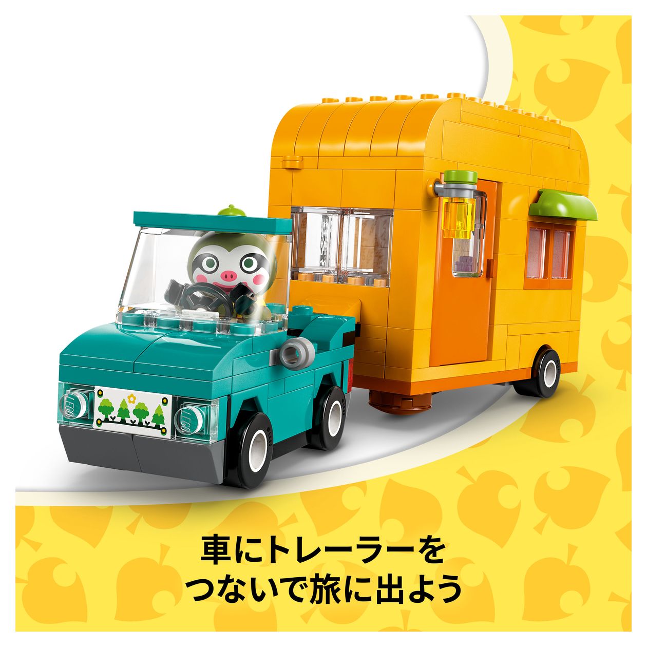 Animal Crossing Gerds Wohnwagen und Gärtnerei Bauset 263 Teile  (Mehrfarbig) 