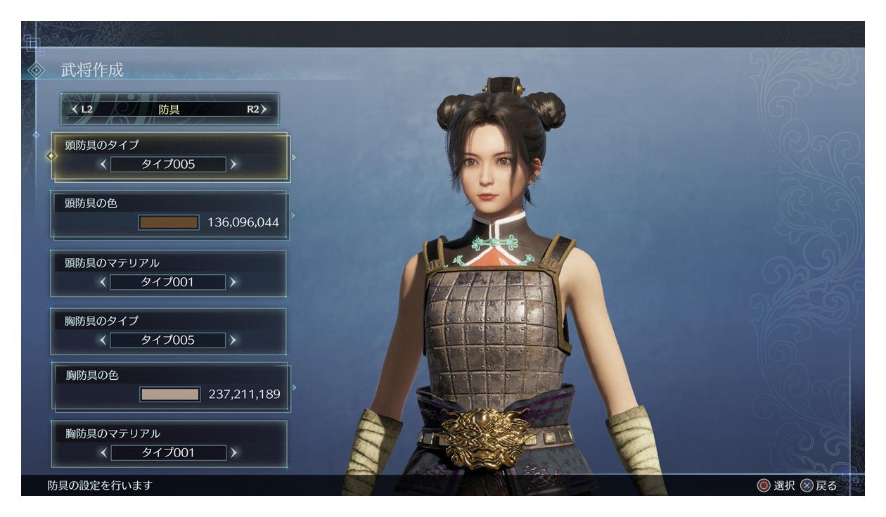 Dynasty Warriors 9 Empires (Nintendo Switch) 