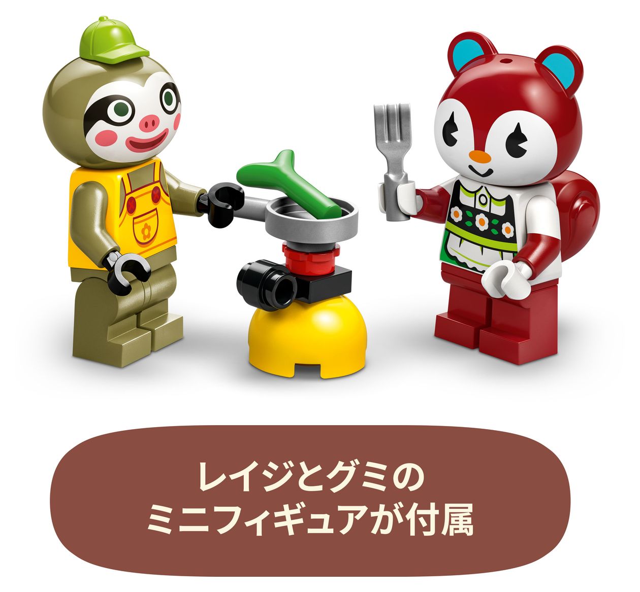 Animal Crossing Gerds Wohnwagen und Gärtnerei Bauset 263 Teile  (Mehrfarbig) 