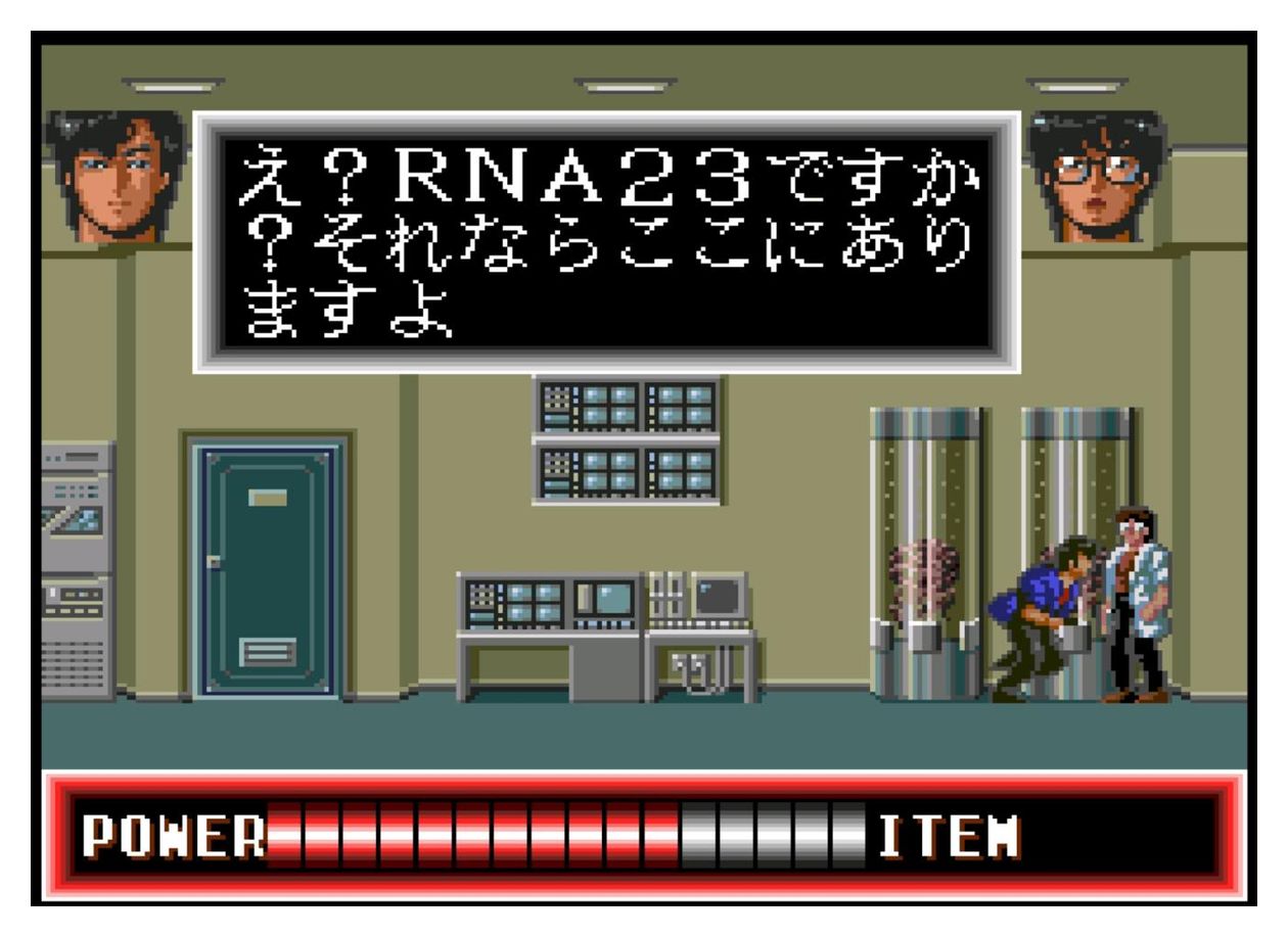 City Hunter (PlayStation 5) 