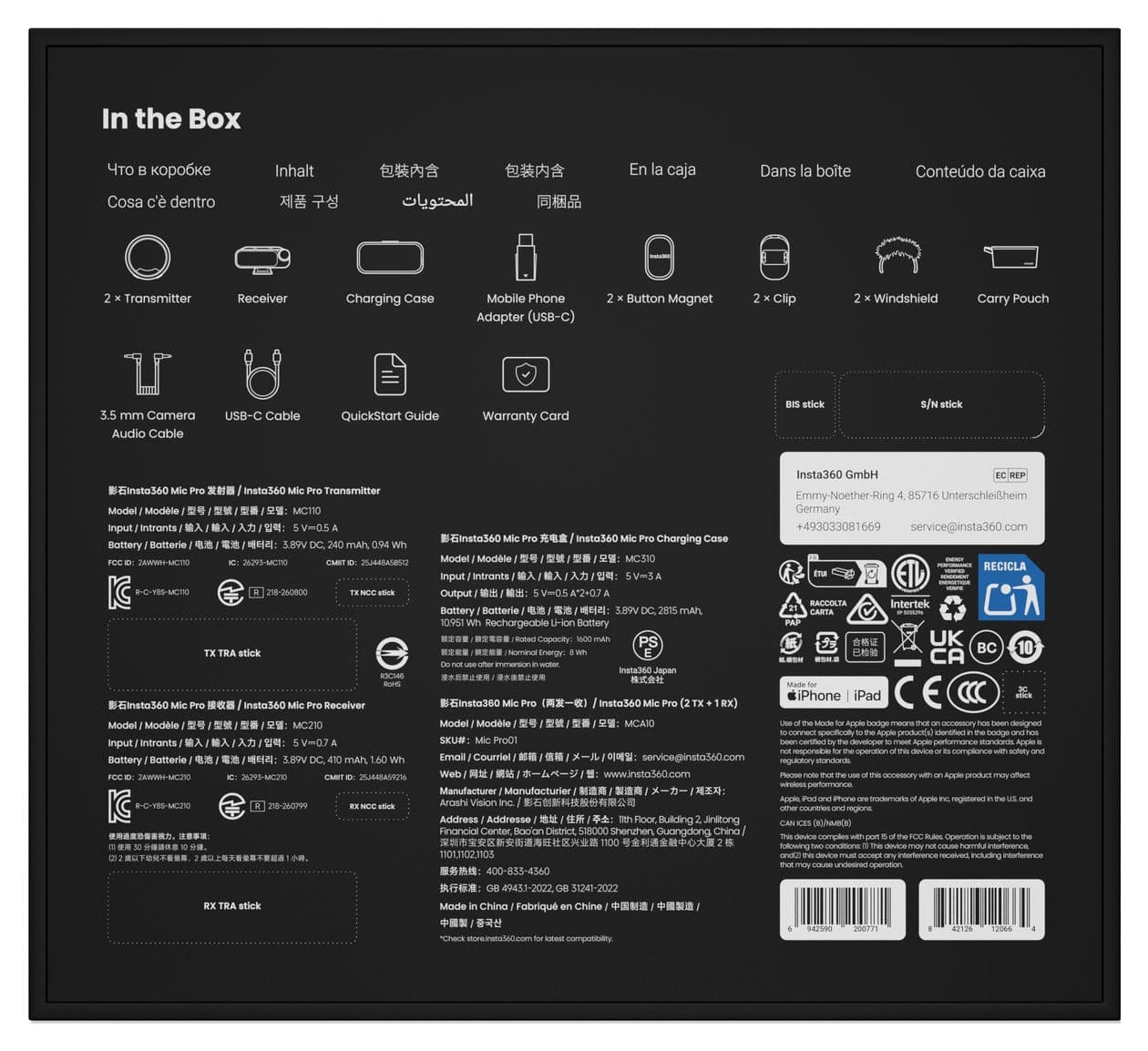 Mic Pro  (2 TX + 1 RX + Ladecase)  (Schwarz) 