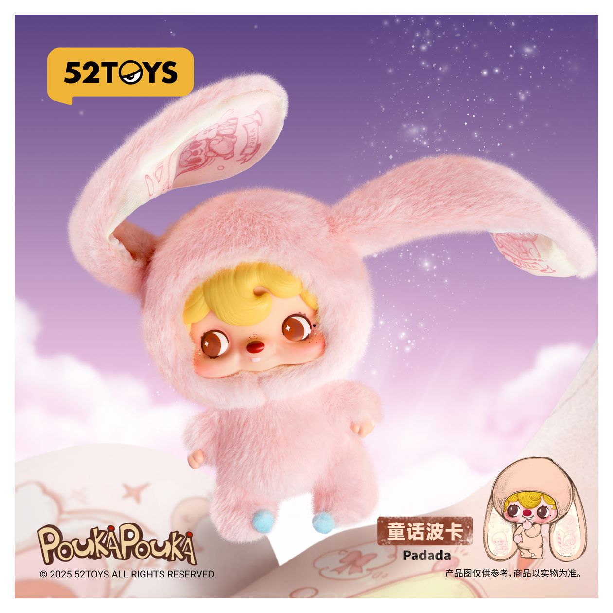 Poukapouka - Mood Bubbles 