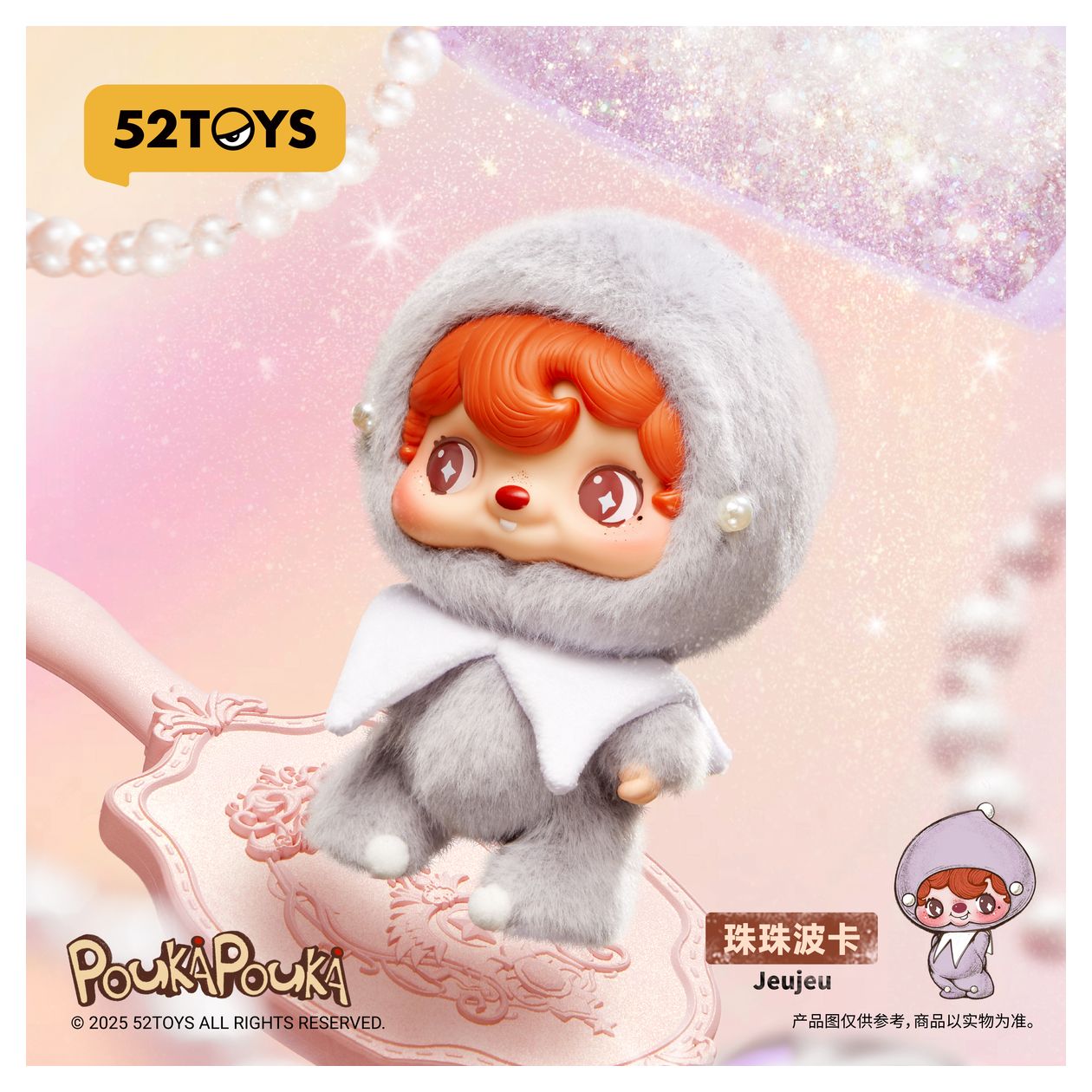 Poukapouka - Mood Bubbles 