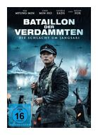 Bataillon Der Verdammten - Die Schlacht Um Jangsari (DVD) für 10,04 Euro