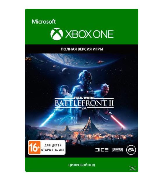 Star W.Battlefr.II StEd Ind DE f&uuml;r 24,99 Euro